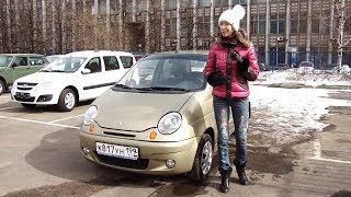 Подержанные автомобили Вып 155 Daewoo Matiz 2009 [upl. by Aleuqahs]