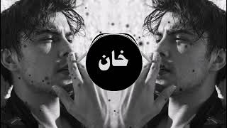 Bashie Nti Sbabi Arabic RemixSlowed  Reverb 2024 slowedandreverb Omi2213 [upl. by Tat]