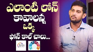 1Fin Services  Loan Services  How to get loan easily at banks  loans telugu  DAILY MONEY [upl. by Underwood]