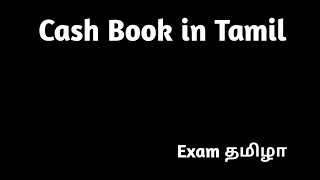 Cash Book in Tamil  Class 11 accounts [upl. by Atiuqehs]