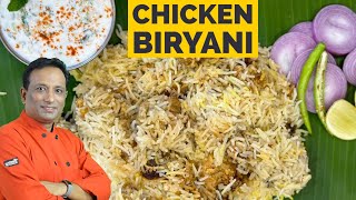 Chilli Chicken Biryani  Kaju Mirchi Chicken Biryani [upl. by Nema790]