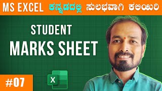 MS Excel in Kannada Class07 Student Marks Sheet  MS Excel kannada Tutorial raviroot excelkannada [upl. by Anastatius704]