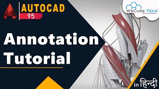 Annotation in AutoCAD  Introduction to Annotation Objects Annotative Text and Dimensions 95 [upl. by Nele]