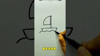 Small sailboat sketch tutorial boat sketch boat sketch learn to try it out sailboat sketch boat [upl. by Nikkie853]