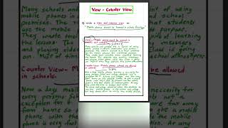 View and Counter View English Writing Skill  english educationenglishlearning [upl. by Landy]