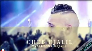 Cheb Djalil  Ya3erfona Rejala  EXCLUSIVE MUSIC [upl. by Baelbeer727]