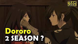 Dororo SEASON 2  WHAT HAPPENED [upl. by Leland]