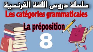 les catégories grammaticales la préposition [upl. by Elockcin]