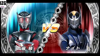 Kamen Rider Super Climax Heroes  Ryuki Vs Knight Hardest AI [upl. by Eleni]