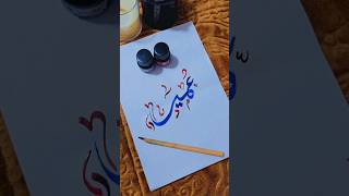 Umair name calligraphyart handwriting calligraphy nameart subscribe shorts artshorts short [upl. by Ffilc]