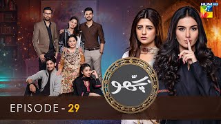 Bichoo  Episode 29  4th June 2022  HUM TV Drama [upl. by Ky]