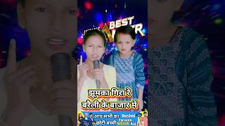 झुमका गिरा रे बरेली के बाजार में।। India best singer Roshni Parveen indianidol13 shortsviralvideo [upl. by Elladine]