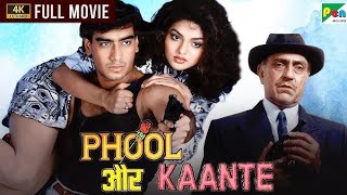 1991 Ki Movie PHOOL AUR KAANTE All Seen Photolovevideo vairalmovie bollywoodindian cinema [upl. by Asiat]