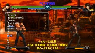 KoF XIII  Robert Garcia quotManiac Comboquot [upl. by Ttehc]