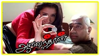 Aalavandhan Movie Animated Scenes  Manisha Koirala passes away  Kamal Haasan  Raveena Tandon [upl. by Margaux]