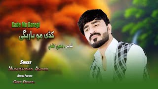 Nosherwan Ashna Pashto new Songs 2023  Kade Mu Baregi [upl. by Lau915]