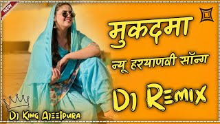 Mukadma DJ Remix Song  Full Hard Dholki Mixx  Masoom Sherma  New Haryanvi DJ Song 2024 [upl. by Budd325]