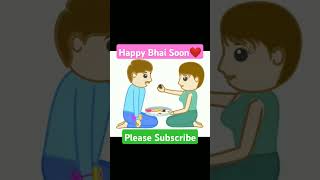 Happy bhai dooj brothersister bhaibahen love youtubeshorts sorts [upl. by Lellih]