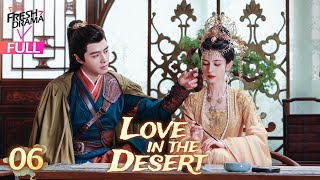 【Multisub】Love in the Desert EP06  Hankiz Omar Alen Fang  漠风吟  Fresh Drama [upl. by Rosalinda]