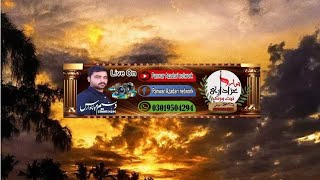 Nmaz e Janaza Zakir Haji Nassar Abbas Notak 2982024 [upl. by Kilgore]