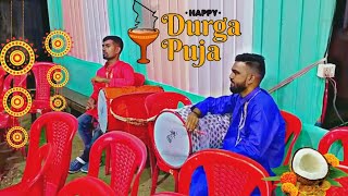 Durga Puja Dhaker bajna Goalpara durga puja dhaki Goalpara dhaki durga maa dhak bajna 🥰 [upl. by Ikciv556]