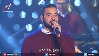 ترنيمة السما مليانة بنور  فريق الخبر السار حفل السما [upl. by Thornburg]