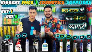 98 Discount🔥😍  Branded Cosmetic Wholesale Market  Cheapest FMCG Wholesale Market सबसे सस्ता [upl. by Essex613]