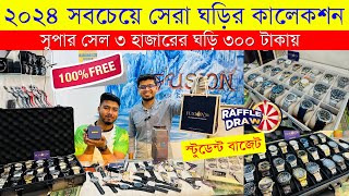 Watch Price In Bangladesh 2024 ⌚ Low Price Original Watch Price 😱 Wrist Watch Price In BDWatch 2024 [upl. by Daveda]