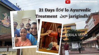 My 21 Days Ayurvedic Treatment In Kerala Ayurvedic Treatment Process in Arya VaidyasalaKottakkal [upl. by Alessig]