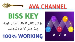 AVA CHANNEL BISS KEY WITH COMPLETE METHOD [upl. by Berriman]