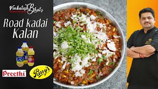 Venkatesh Bhat makes Road Kadai Kalan  English captions  recipe in Tamil  road kadai kalan [upl. by Rehotsirk]