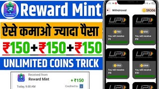 Reward Mint App Se Paise Kaise Kamaye  How To Earn Money From Reward Mint App [upl. by Ynavoj]