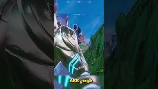 فورت نايت [upl. by Demmy82]