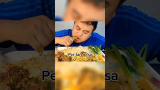 A hmin lo Smake  😆🤭 mizo mizoram shorts shortsfeed hlimawm fiamthu nuihzatthlak mukbang [upl. by Ahsien]