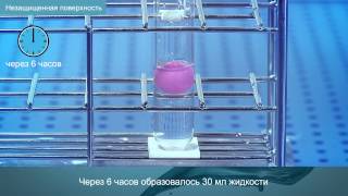 Drytech GrafoTherm  антиконденсационное покрытие [upl. by Aneetsirk]