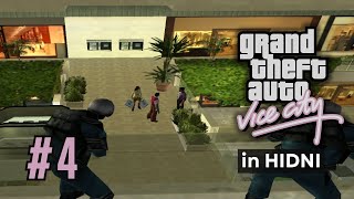 Grand Theft Auto Vice City  Mall Shootout amp Gurdian Angels  Part 4  HINDI [upl. by Nojram414]