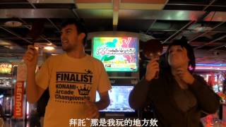 Youtube投稿區 KAC 2013 Funny Video Contest Dr D [upl. by Sualkin]