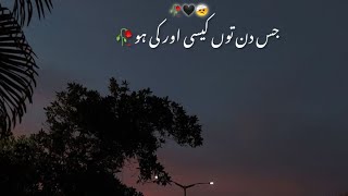 TERE WARGA  slowed  reverb New پنجابی song [upl. by Merritt]