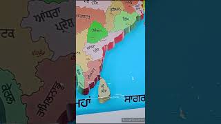 India Map  States and its Capitals 🇮🇳  in Punjabi  shorts india map [upl. by Eldredge]