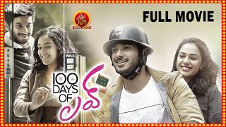 100 days of Love Full Length Telugu Movie [upl. by Jean]