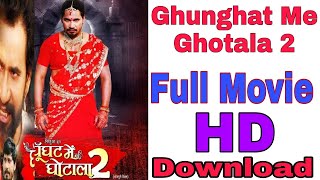 Ghunghat Me Ghotala 2 Full Movie Dinesh Lal Yadav Parvesh Lal Yadav  Bhojpuri Full Movie Hd [upl. by Annail]