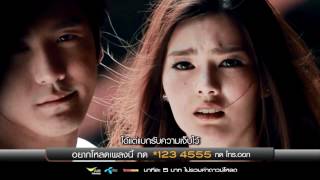 Are Ruk Ja Re Bande Full Song  Indian Ocean [upl. by Campman]