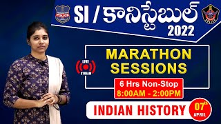 SIకానిస్టేబుల్ 2022 LIVE MARATHON SESSIONS  INDIAN HISTORY  MOST EXPECTED QUESTIONS  IACE [upl. by Kettie]