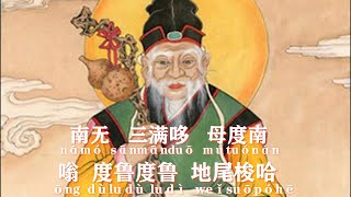 【安土地真言】福德正神 3小时能量 福光照命 好姻缘 佑平安 Land God 땅신 [upl. by Dibrin138]