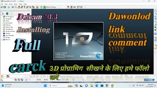 Autodesk PowerMILL 100  installation windows 11 2024 Full Carck [upl. by Adnahcal]