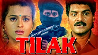 Tilak 1992 Full Hindi Movie  Shilpa Shirodkar Siddharth Johny Lever Paresh Rawal Rita Bhaduri [upl. by Bautram]