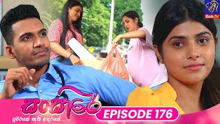 Sansare  සංසාරේ  Episode 176  02nd October 2024  Siyatha TV teledrama [upl. by Luna229]