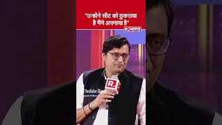 Mr Arnab Goswami unseen video shortviral shortvideo shorts subscribe viralvideo arnab [upl. by Ile131]