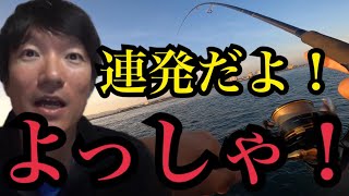 浜名湖でダイソージギングとちょい投げ釣り🔥 [upl. by Andromada]