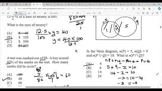 cxc maths 2024 paper 1 [upl. by Elocyn192]